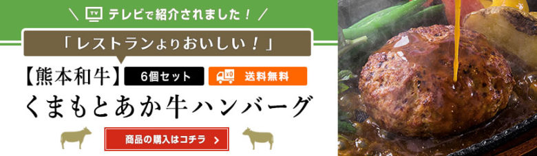 専門機関は安全性を認める牛の肥育ホルモン剤 日本の規制状況やヒトへの影響について 有限会社矢野畜産