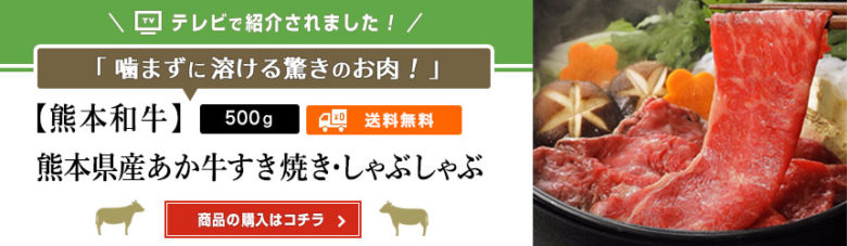 A5は味の評価ではない 牛肉の等級 ランク の決まり方 有限会社矢野畜産